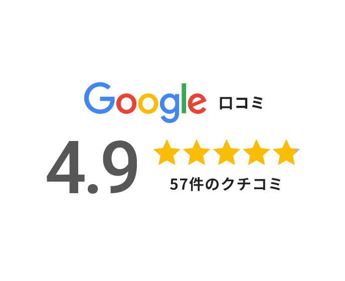 お客様から寄せられた声もぜひご覧ください