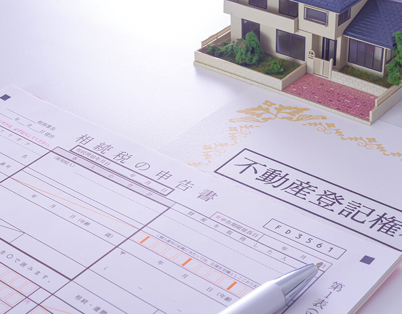 2024年4月1日から相続登記が義務化されています