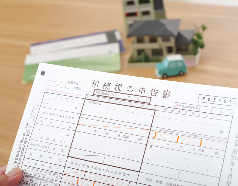 不動産を相続した際に発生する税金、費用とは？
