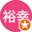 hitotoki