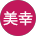 hitotoki