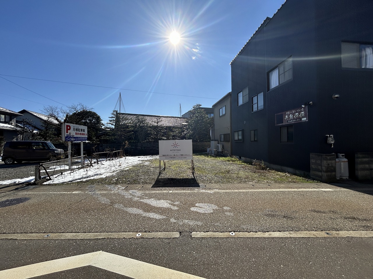 金沢市若宮町 土地　価格改定しました！