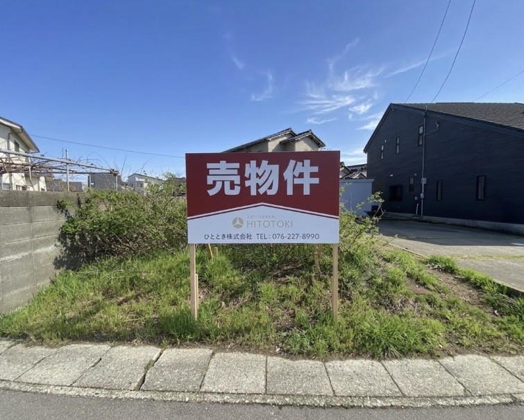 かほく市内日角　土地