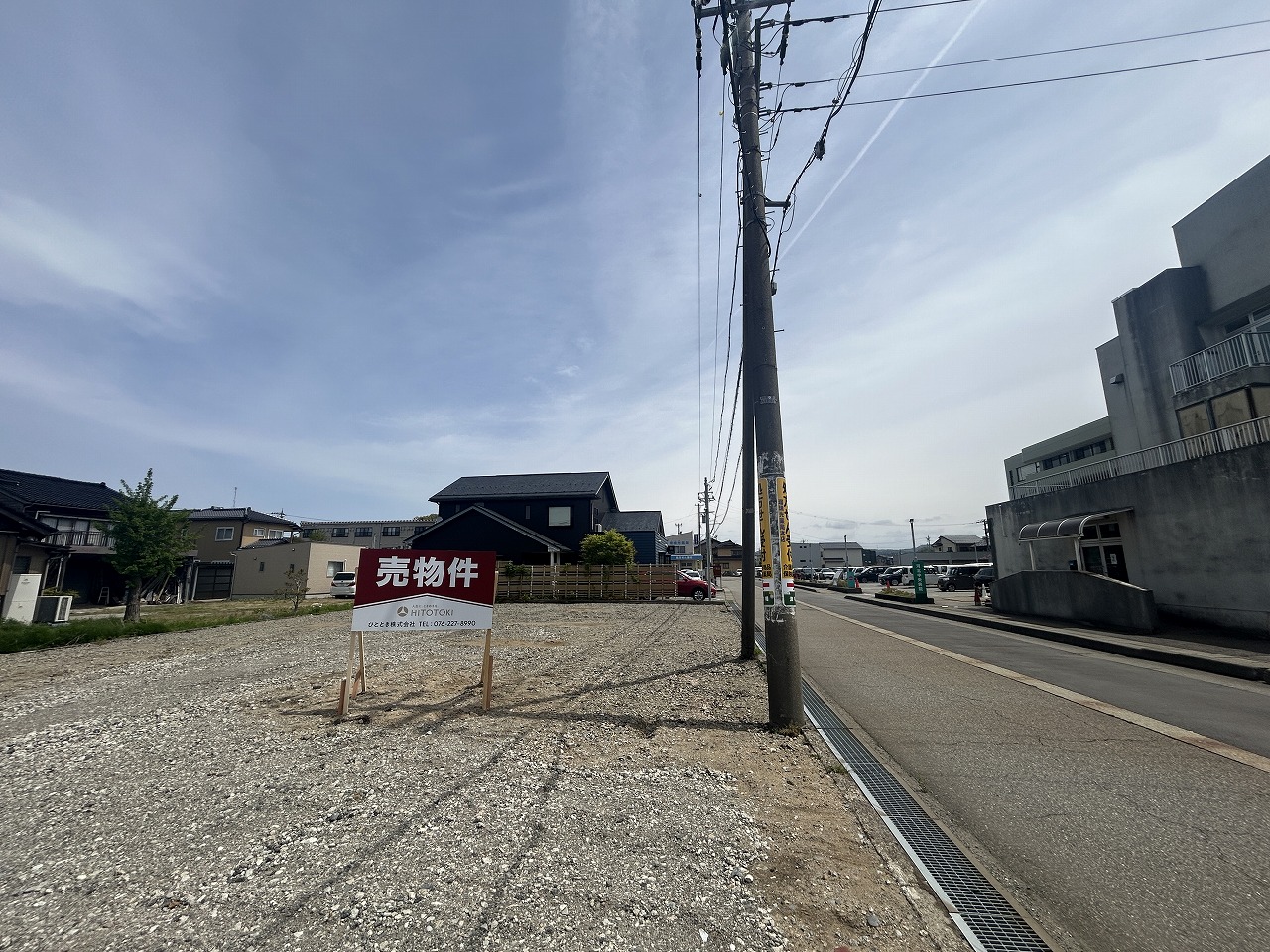 津幡町字津幡ロ　2区画土地