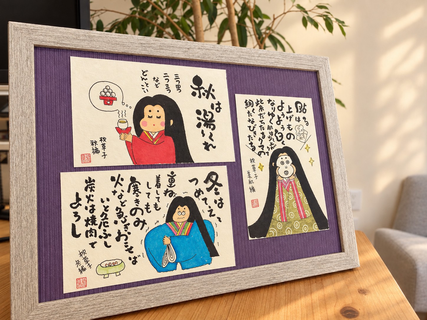 貼るは上げもの…!?